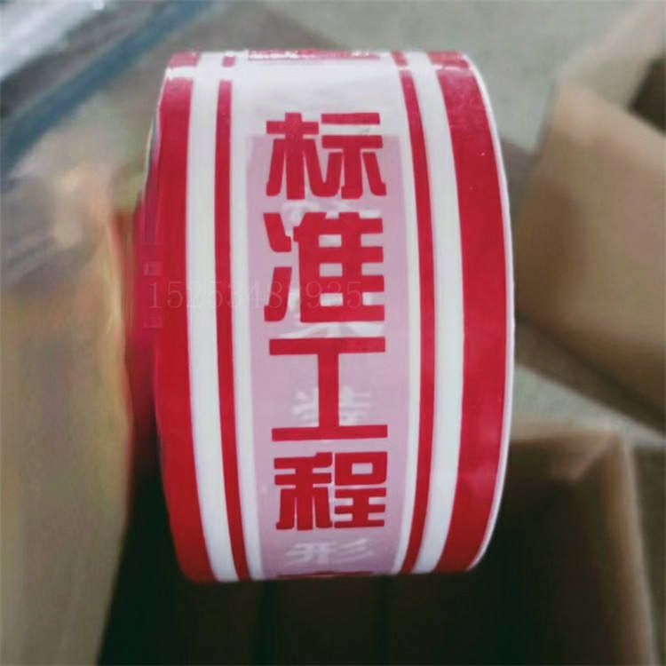 陕西印字PE保护膜