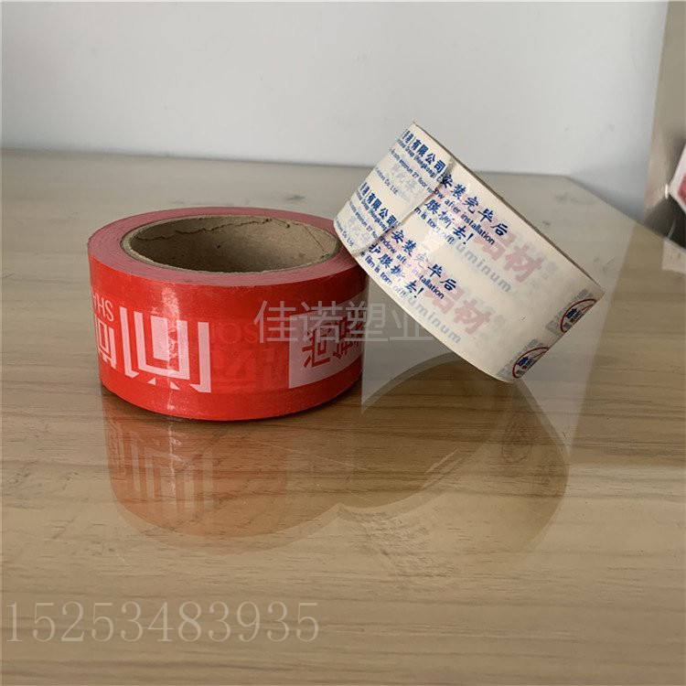 陕西印字PE保护膜