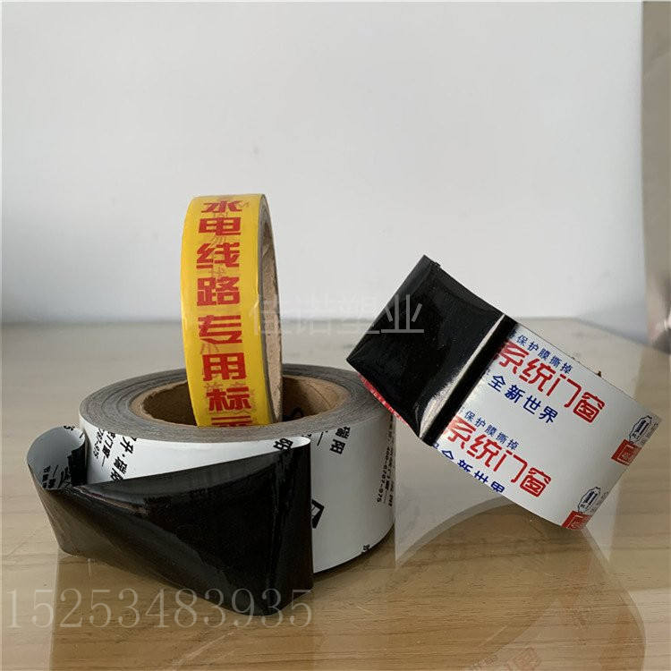 陕西印字PE保护膜