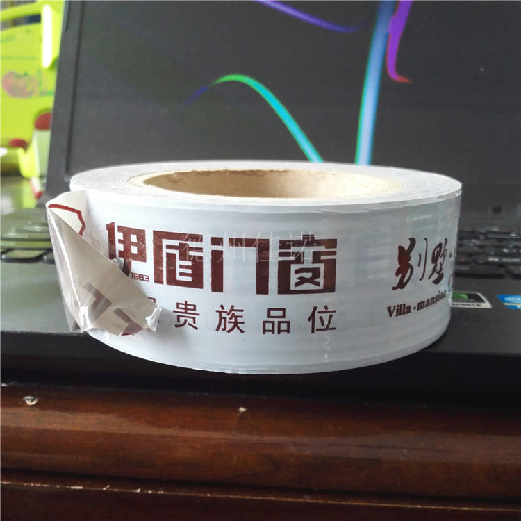 陕西门窗保护膜