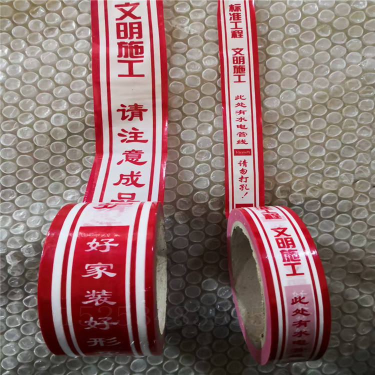 陕西PE保护膜