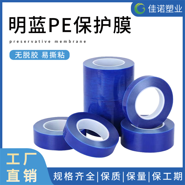 陕西大理石保护膜