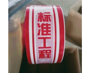 陕西印字PE保护...