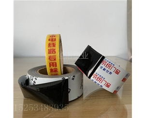 陕西印字PE保护...