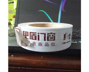 陕西门窗保护膜