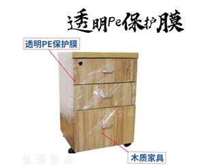 陕西透明PE保护...