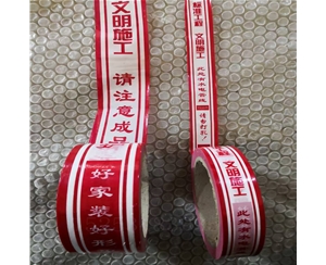 陕西PE保护膜