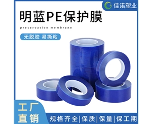 陕西大理石保护膜